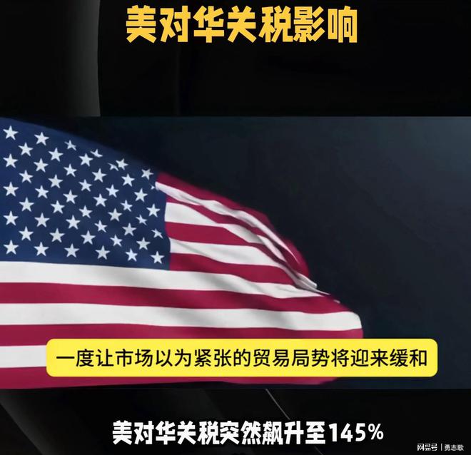：零售巨头如何开辟万亿外贸产能新航道澳门新葡京app中国制造的内需突围战