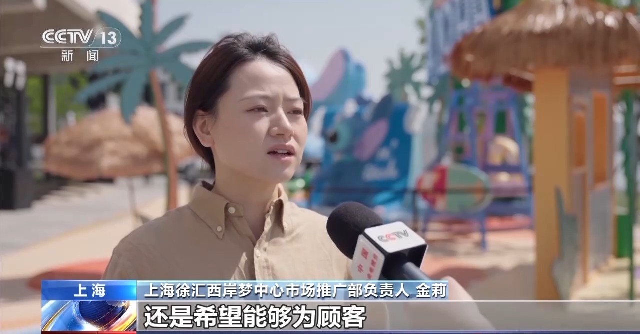 新消费场景为何成为“流量密码”澳门新葡京快闪店频频闪现 这种(图2)