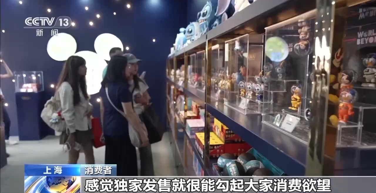 新消费场景为何成为“流量密码”澳门新葡京