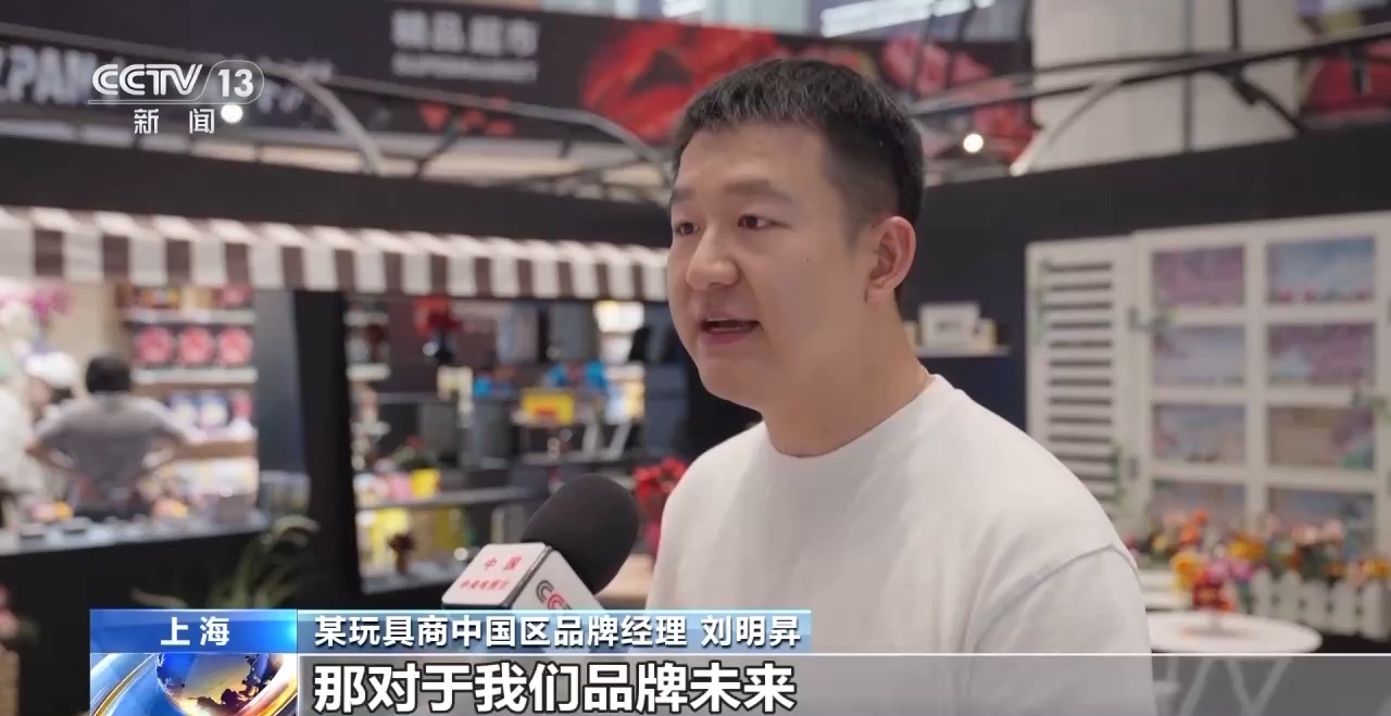新消费场景为何成为“流量密码”澳门新葡京快闪店频频闪现 这种(图3)