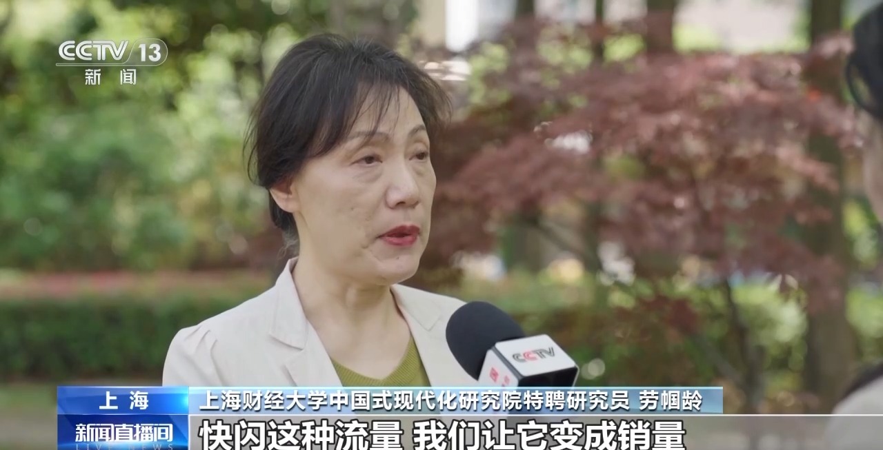 新消费场景为何成为“流量密码”澳门新葡京快闪店频频闪现 这种(图6)