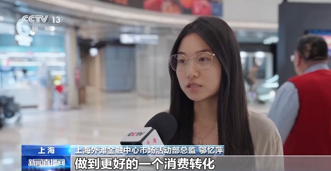 新消费场景为何成为“流量密码”澳门新葡京快闪店频频闪现 这种(图10)