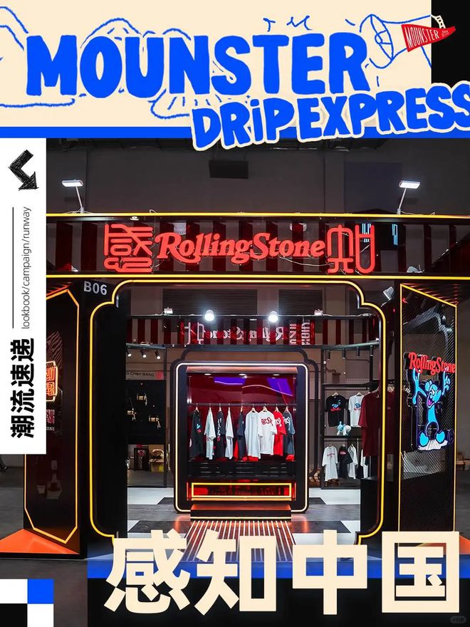 线；东莞超级草莓开票；最高奖500万四川！新葡京YOMA音乐节取消；许嵩《野路》上(图1)