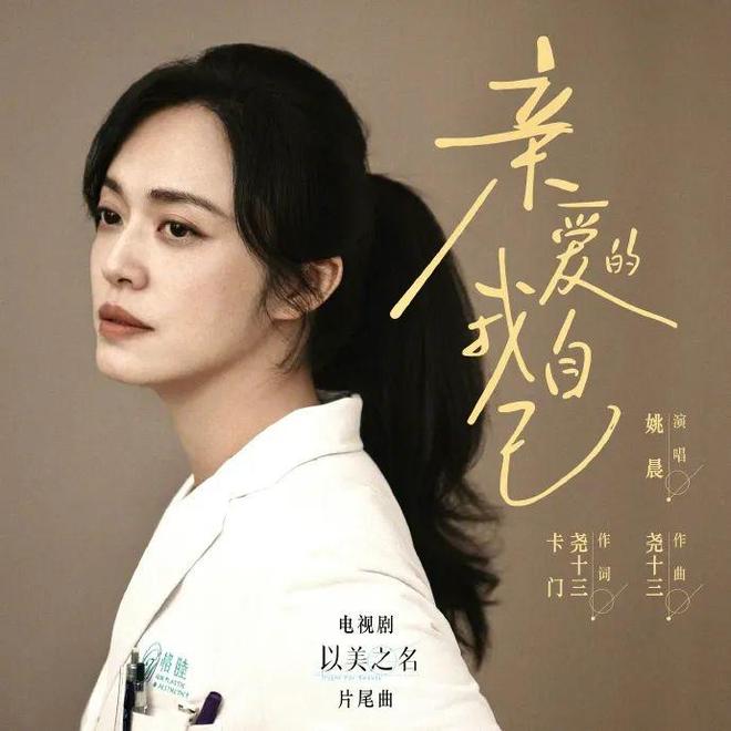 线；东莞超级草莓开票；最高奖500万四川！新葡京YOMA音乐节取消；许嵩《野路》上(图3)