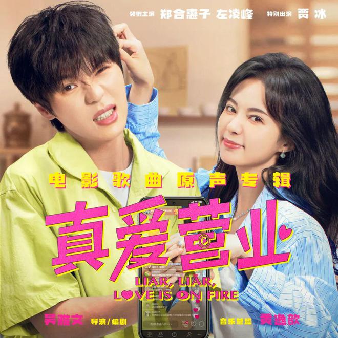 线；东莞超级草莓开票；最高奖500万四川！新葡京YOMA音乐节取消；许嵩《野路》上(图18)