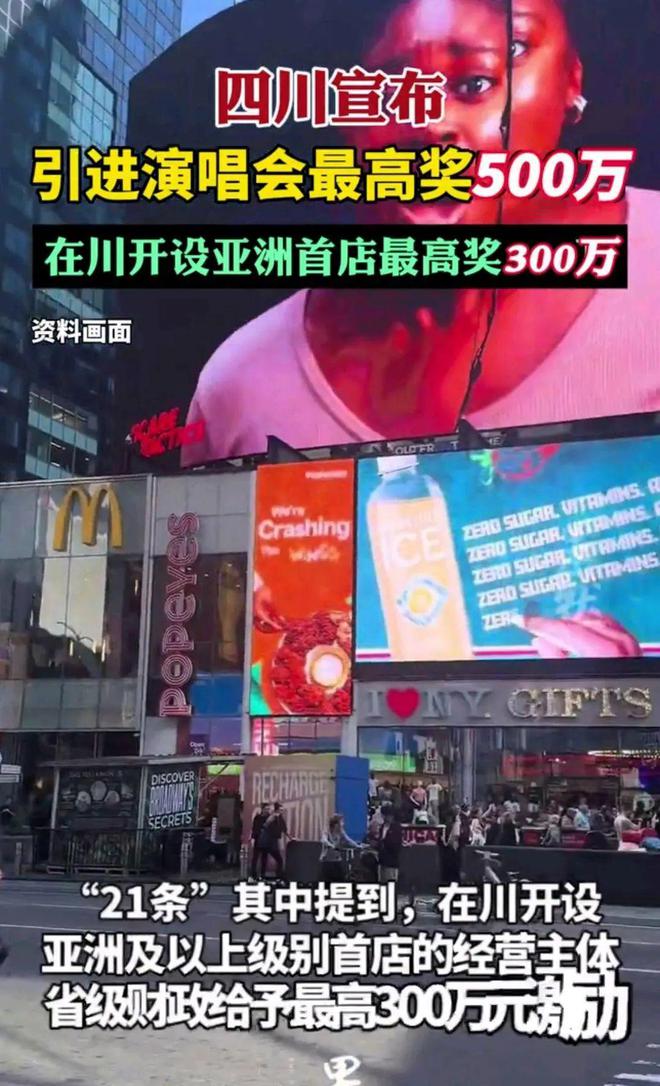 线；东莞超级草莓开票；最高奖500万四川！新葡京YOMA音乐节取消；许嵩《野路》上(图16)