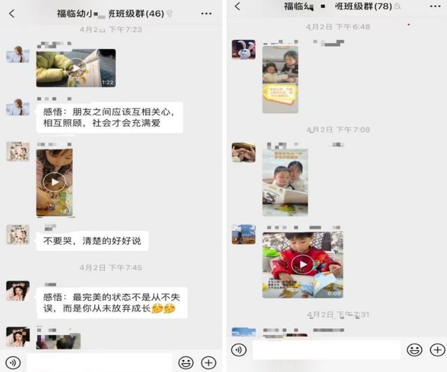 福娃直播之亲子阅读系列活动纪实新葡京宜宾市南溪区福临幼儿园(图4)