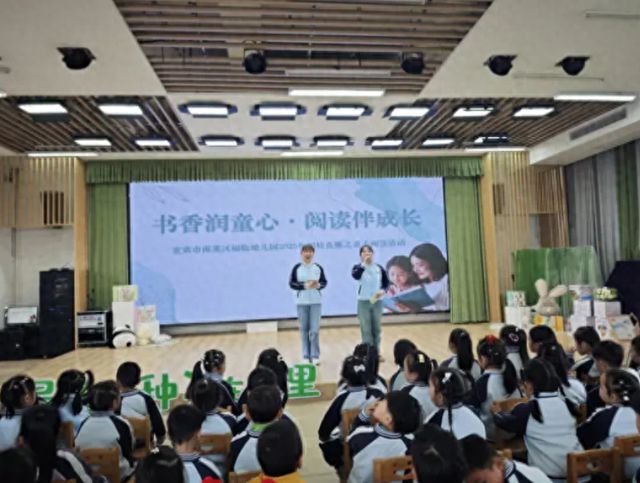 福娃直播之亲子阅读系列活动纪实新葡京宜宾市南溪区福临幼儿园(图6)