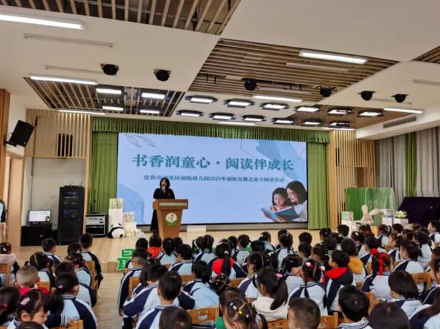 福娃直播之亲子阅读系列活动纪实新葡京宜宾市南溪区福临幼儿园(图7)