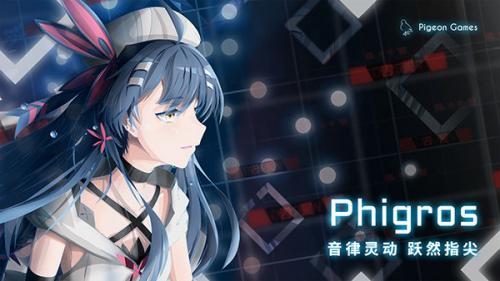 higros自制谱澳门新葡京appp(图1)