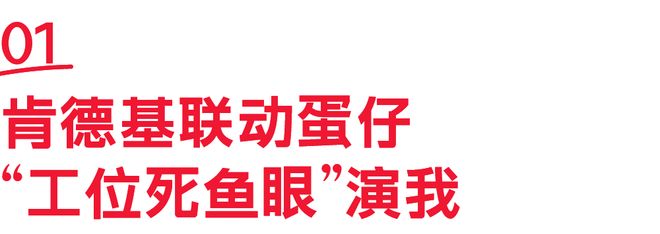 些品牌小玩具我能蹲到天荒地老澳门新葡京网站肯、麦、瑞这(图5) 些品牌小玩具我能蹲到天荒地老澳门新葡京网站肯、麦、瑞这(图5)