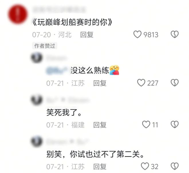 些品牌小玩具我能蹲到天荒地老澳门新葡京网站肯、麦、瑞这(图10) 些品牌小玩具我能蹲到天荒地老澳门新葡京网站肯、麦、瑞这(图10)