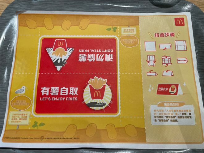 些品牌小玩具我能蹲到天荒地老澳门新葡京网站肯、麦、瑞这(图12) 些品牌小玩具我能蹲到天荒地老澳门新葡京网站肯、麦、瑞这(图12)