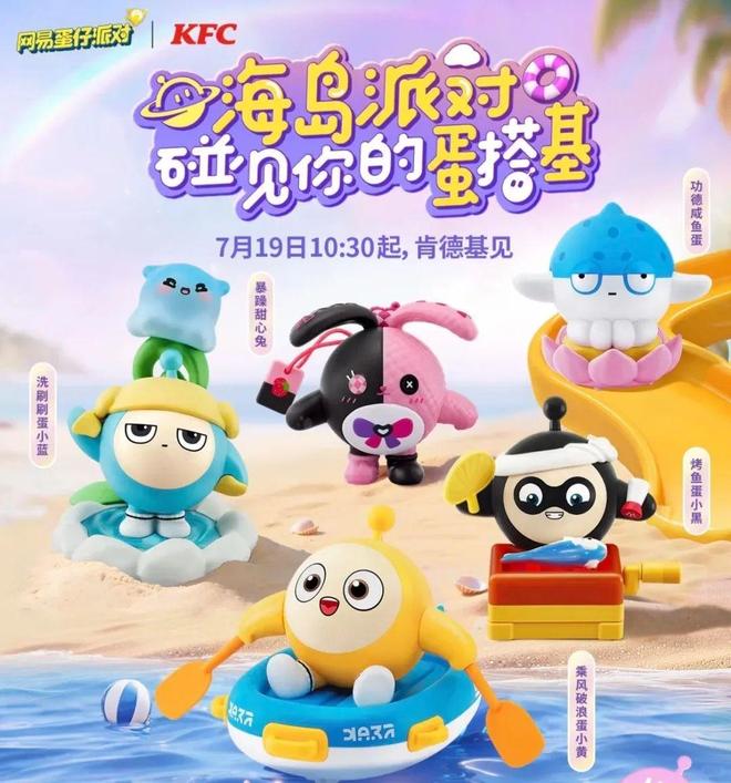 些品牌小玩具我能蹲到天荒地老澳门新葡京网站肯、麦、瑞这(图18)