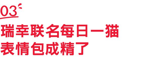 些品牌小玩具我能蹲到天荒地老澳门新葡京网站肯、麦、瑞这(图21) 些品牌小玩具我能蹲到天荒地老澳门新葡京网站肯、麦、瑞这(图21)