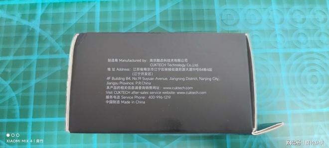 具——酷态科10号超级电能充澳门新葡京网页中年男人的新玩(图3)