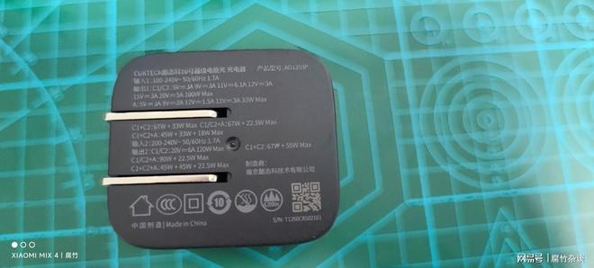 具——酷态科10号超级电能充澳门新葡京网页中年男人的新玩(图27)