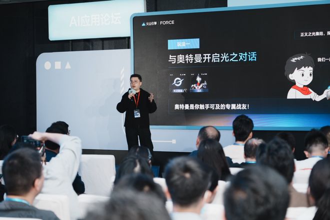 球首款奥特曼 AI 互动对话器来了澳门新葡京网页可打电话可对讲！全